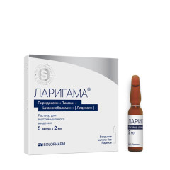 Изображение товара Ларигама раствор для инъекций 2мл №5