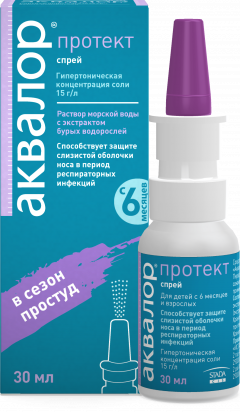 Изображение товара Аквалор Протект спрей назальный 30мл