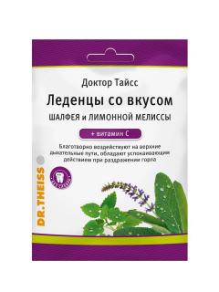Изображение товара Доктор Тайсс леденцы Шалфей/лимон. мелисса/вит. C 50г