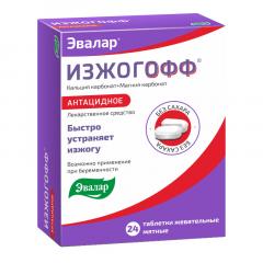 Изображение товара Изжогофф таблетки жевательные Эвалар мята №24