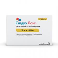 Изображение товара Сигдуо Лонг таблетки с модиф.высвоб. 10мг+1000мг №30