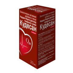 Изображение товара Кудесан Q10 Кардио Форте раствор для внутреннего применения 20мл