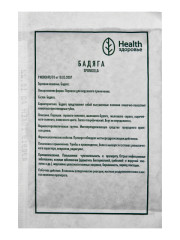 Изображение товара Бадяга порошок наруж. Здоровье 5г
