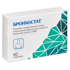 Изображение товара Бронхостат таблетки №60