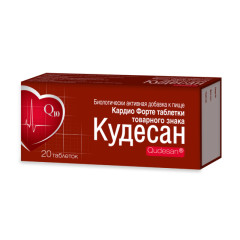 Изображение товара Кудесан Q10 Кардио Форте таблетки №20