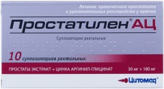 Изображение товара Простатилен АЦ суппозитории ректальные 30мг+180мг №10