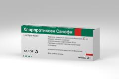 Изображение товара Хлорпротиксен Санофи таблетки покрытые оболочкой 50мг №30