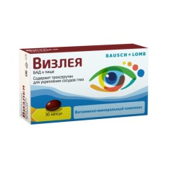 Изображение товара Визлея капсулы №30