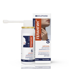 Изображение товара Гелангин Флекс аэрозоль 0,2% 40мл