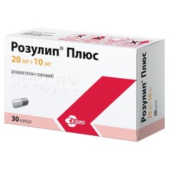 Изображение товара Розулип Плюс капсулы 20мг+10мг №30
