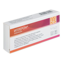 Изображение товара Иплерон таблетки покрытые оболочкой 25мг №30