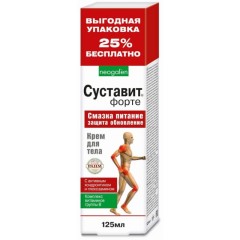 Изображение товара Суставит Форте крем для тела 125мл