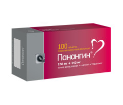 Изображение товара Панангин таблетки №100