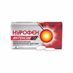Изображение товара Нурофен Интенсив таблетки покрытые оболочкой №12