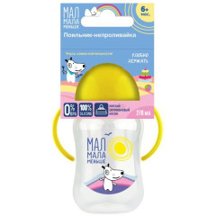 Изображение товара Мал Мала Меньше поильник-непроливайка от 6мес. 270мл