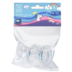 Изображение товара Мал Мала Меньше соска силикон средн.поток от 3мес. №2