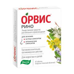 Изображение товара Орвис Рино таблетки Эвалар №60