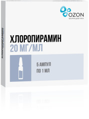 Изображение товара Хлоропирамин Озон раствор для инъекций 20мг/мл 1мл №5