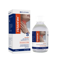 Изображение товара Гелангин Нова раствор 0,1% 200мл