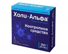 Изображение товара Холи-Альфа раствор для инфузий 250мг/мл 4мл №5