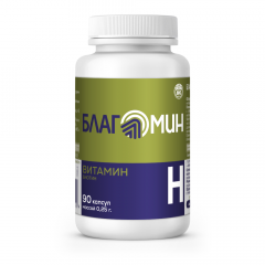 Изображение товара Благомин витамин Н (биотин) капсулы №90