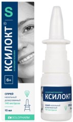 Изображение товара Ксилокт-СОЛОфарм спрей 140мг/мл 15мл
