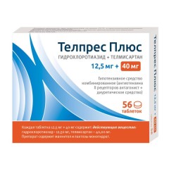 Изображение товара Телпрес Плюс таблетки 12,5мг+40мг №56