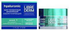 Изображение товара Либридерм Гиалурон крем увлажняющий себорегулирующий ночной для жирной кожи 50мл