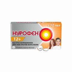 Изображение товара Нурофен 12+ таблетки покрытые оболочкой 200мг №12