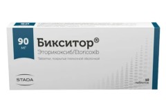 Изображение товара Бикситор таблетки покрытые оболочкой 90мг №10