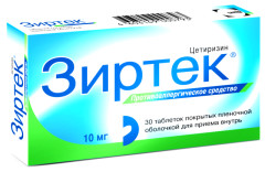 Изображение товара Зиртек таблетки покрытые оболочкой 10мг №30