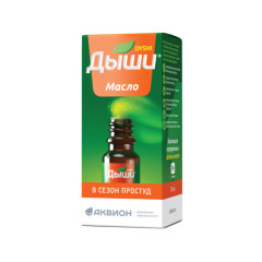 Изображение товара Дыши композиц. эфирн. масел 10мл