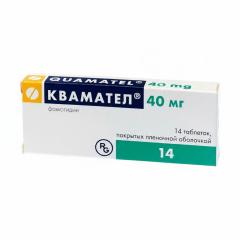 Изображение товара Квамател таблетки покрытые оболочкой 40мг №14