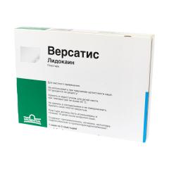 Изображение товара Версатис ТДТС 700мг №5