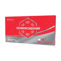 Изображение товара Полиоксидоний таблетки 12мг №10