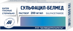 Изображение товара Сульфацил натрия капли глазные 20% 5мл
