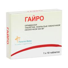 Изображение товара Гайро таблетки 500мг №10