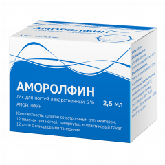 Изображение товара Аморолфин лак для ногтей 5% 2,5мл