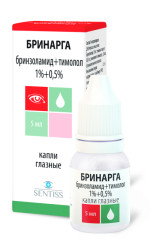 Изображение товара Бринарга капли глазные 5мл