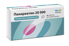 Изображение товара Панкреатин Реневал таблетки покрытые оболочкой 20000ЕД №20