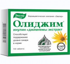 Изображение товара Олиджим таблетки Эвалар №100