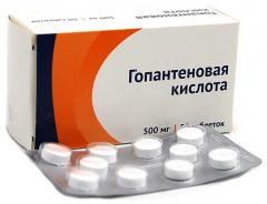 Изображение товара Гопантеновая к-та таблетки 500мг №50