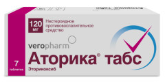 Изображение товара Аторика табс таб покрытые оболочкой 120мг №7