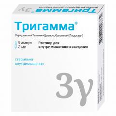 Изображение товара Тригамма раствор для инъекций 2мл №5