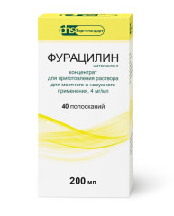 Изображение товара Фурацилин ФСТ концентрат для приготовления раствора наружный 4мг/мл 200мл
