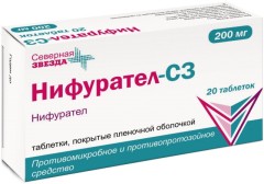Изображение товара Нифурател-СЗ таблетки покрытые оболочкой 200мг №20