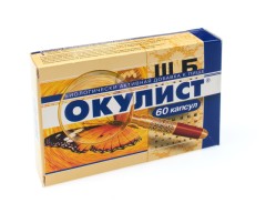 Изображение товара Окулист капсулы 300мг №60