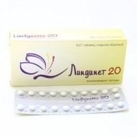 Изображение товара Линдинет 20 таблетки покрытые оболочкой №63
