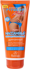 Изображение товара Фитнес Боди крем массажный антицелл.дренажн. 200мл 57