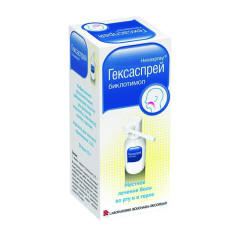 Изображение товара Гексаспрей аэрозоль 2,5 % 30г